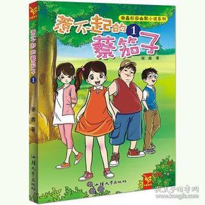 沪江开心词场